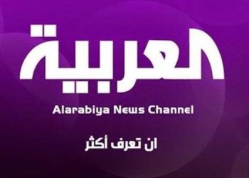 el arabiya