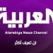 el arabiya
