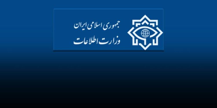 iran istihbarat bakanligi