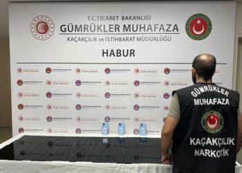 Fotoğraf: Ticaret Bakanlığı