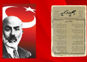 İstiklal Marşı 105 yaşında
