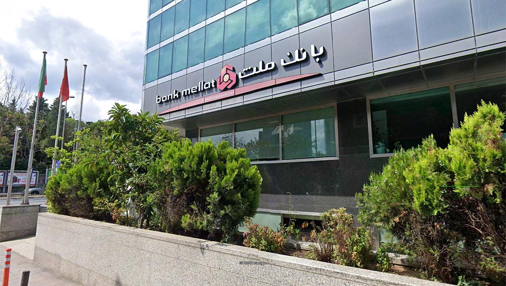 İran merkezli Bank Mellat’ın Türkiye’deki faaliyet izni kaldırıldı İran merkezli Bank Mellat’ın Türkiye’deki faaliyet izni kaldırıldı
